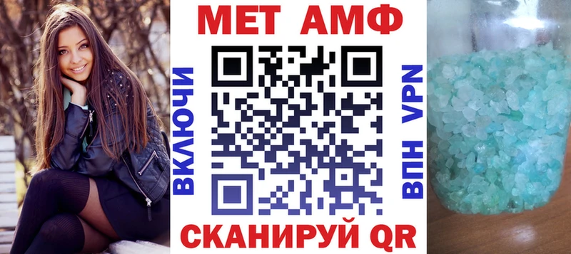 АМФ VHQ Белозерск