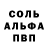 Первитин кристалл Growlin Mc