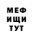 Метадон белоснежный Hamish McTavish