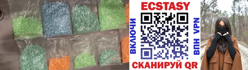 ЭКСТАЗИ Cube Белозерск
