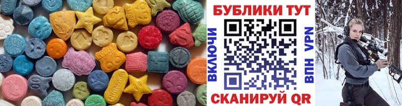 Ecstasy XTC  hydra как войти  Белозерск  купить наркоту 