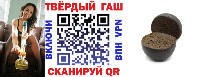 Гашиш VHQ  где купить наркотик  Белозерск 