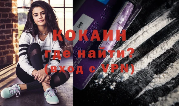 наркотики Арсеньев