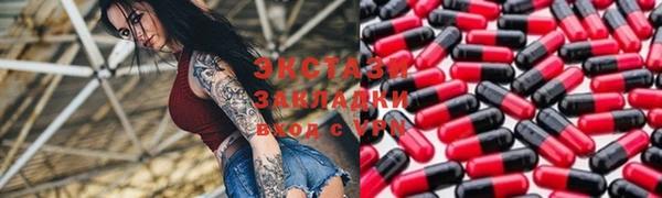 тгк Аркадак