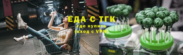 наркотики Арсеньев