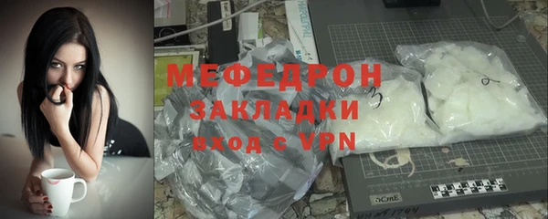 наркотики Арсеньев