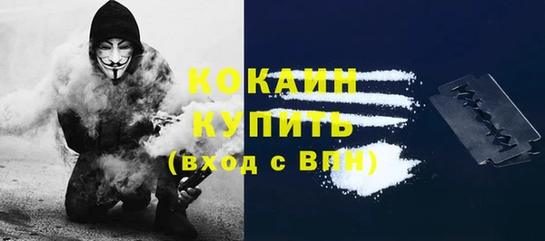 наркотики Арсеньев