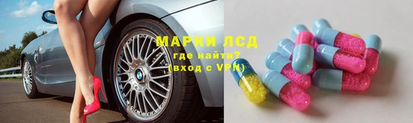 наркотики Арсеньев