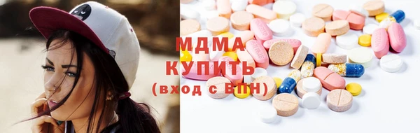 наркотики Арсеньев