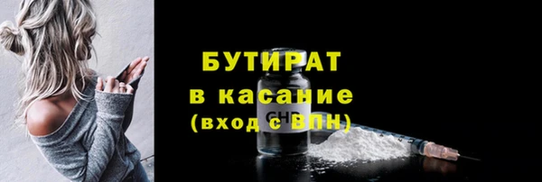 тгк Аркадак