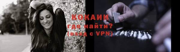 молекула духа Армянск