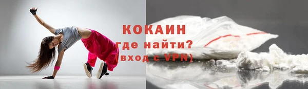 молекула духа Армянск