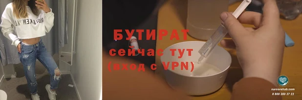 тгк Аркадак