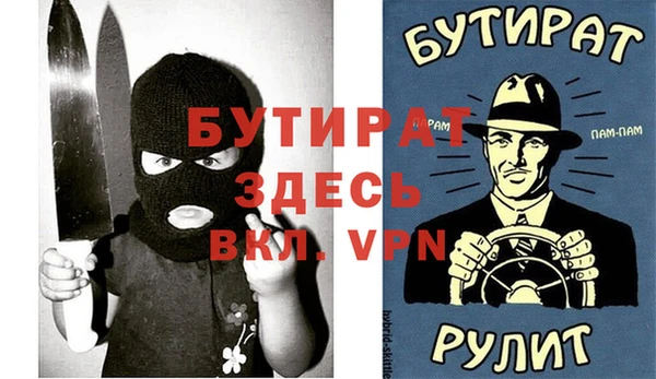 спиды Семикаракорск