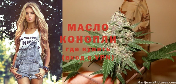 тгк Аркадак