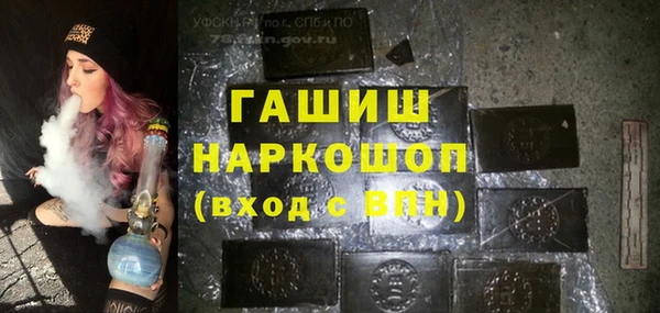 молекула духа Армянск