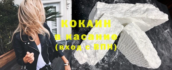 кокаин VHQ Балабаново