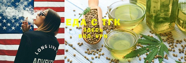 прущие грибы Баксан