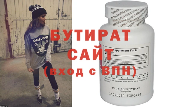 индика Семилуки