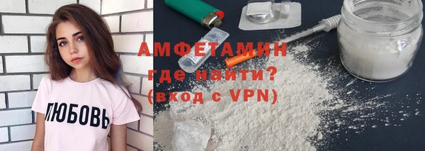 молекула духа Армянск