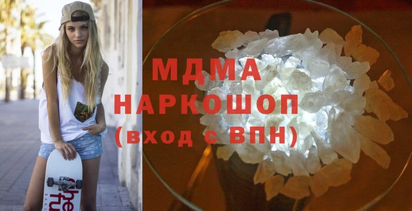 наркотики Арсеньев