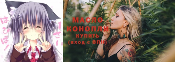 тгк Аркадак