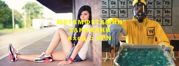 молекула духа Армянск