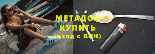 наркотики Арсеньев