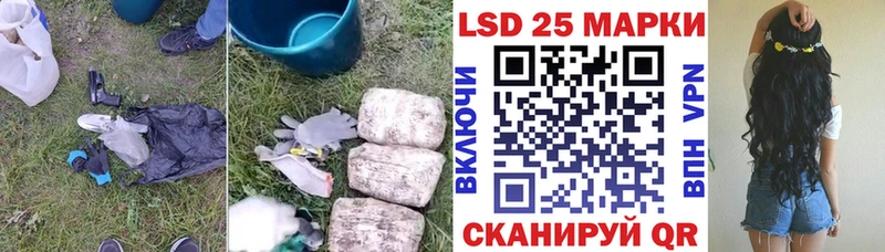KRAKEN онион  купить наркотик  Белозерск  Лсд 25 экстази ecstasy 