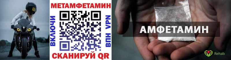 закладки  Белозерск  МЕТАМФЕТАМИН витя 