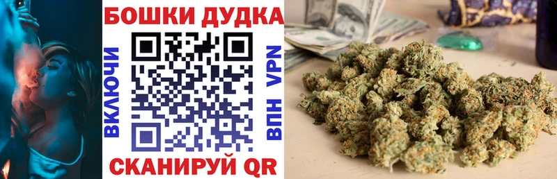 Шишки марихуана индика Белозерск